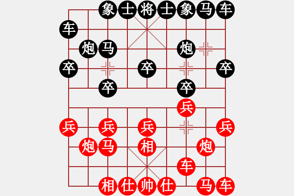 象棋棋譜圖片：張志剛 先和 倪敏 - 步數(shù)：10 