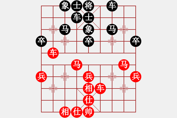 象棋棋譜圖片：張志剛 先和 倪敏 - 步數(shù)：40 