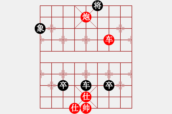 象棋棋譜圖片：落英(8段)-和-dwdkl(7段) - 步數(shù)：100 