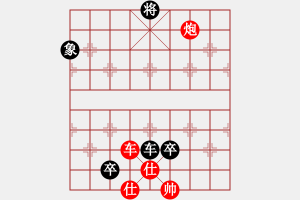 象棋棋譜圖片：落英(8段)-和-dwdkl(7段) - 步數(shù)：110 