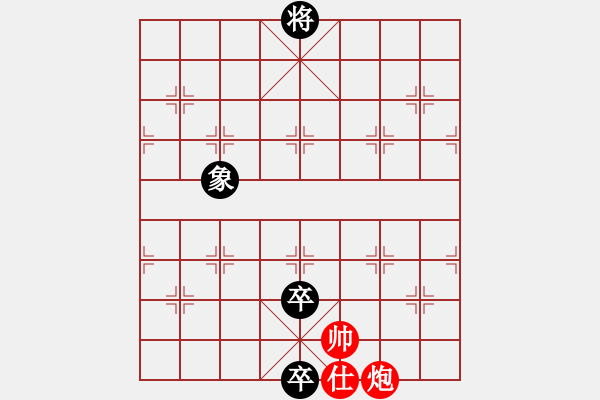 象棋棋譜圖片：落英(8段)-和-dwdkl(7段) - 步數(shù)：120 