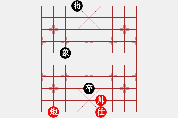 象棋棋譜圖片：落英(8段)-和-dwdkl(7段) - 步數(shù)：123 