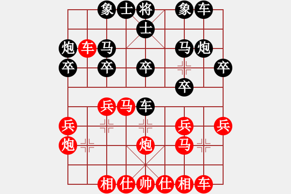 象棋棋譜圖片：落英(8段)-和-dwdkl(7段) - 步數(shù)：20 