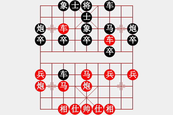 象棋棋譜圖片：落英(8段)-和-dwdkl(7段) - 步數(shù)：30 