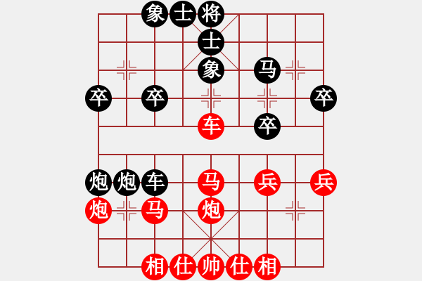 象棋棋譜圖片：落英(8段)-和-dwdkl(7段) - 步數(shù)：40 