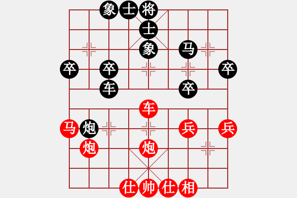 象棋棋譜圖片：落英(8段)-和-dwdkl(7段) - 步數(shù)：50 