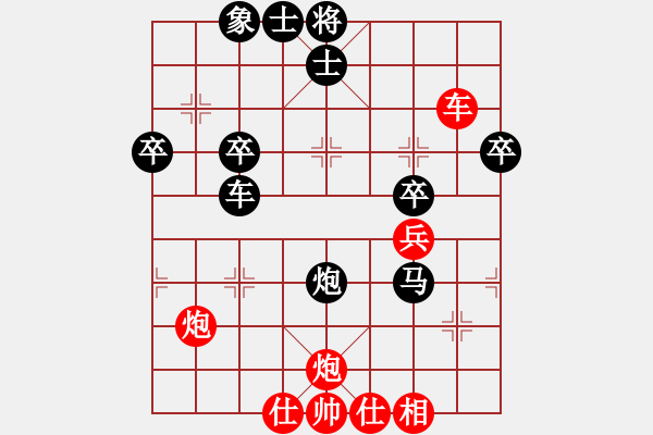 象棋棋譜圖片：落英(8段)-和-dwdkl(7段) - 步數(shù)：60 