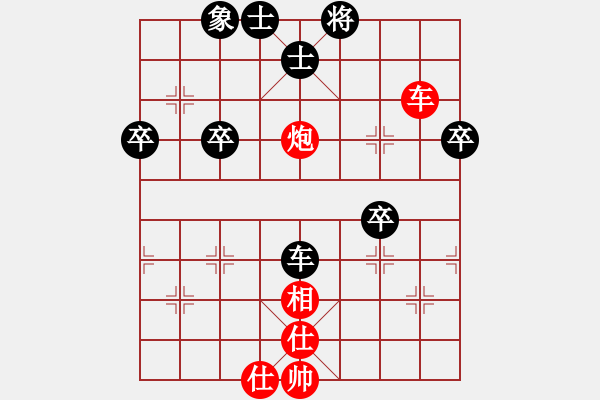 象棋棋譜圖片：落英(8段)-和-dwdkl(7段) - 步數(shù)：70 