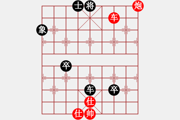 象棋棋譜圖片：落英(8段)-和-dwdkl(7段) - 步數(shù)：90 