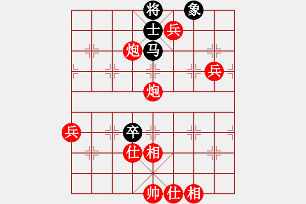 象棋棋譜圖片：棋局-2ka24n254 - 步數(shù)：40 