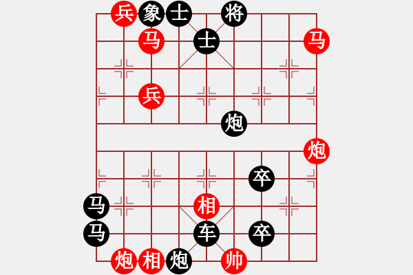 象棋棋譜圖片：非連勝局共（38局） 第22局 落霞孤鶩周壽階、高佩玉 - 步數(shù)：0 