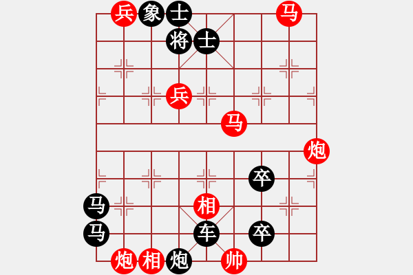 象棋棋譜圖片：非連勝局共（38局） 第22局 落霞孤鶩周壽階、高佩玉 - 步數(shù)：10 