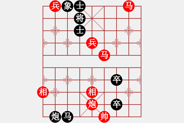 象棋棋譜圖片：非連勝局共（38局） 第22局 落霞孤鶩周壽階、高佩玉 - 步數(shù)：20 