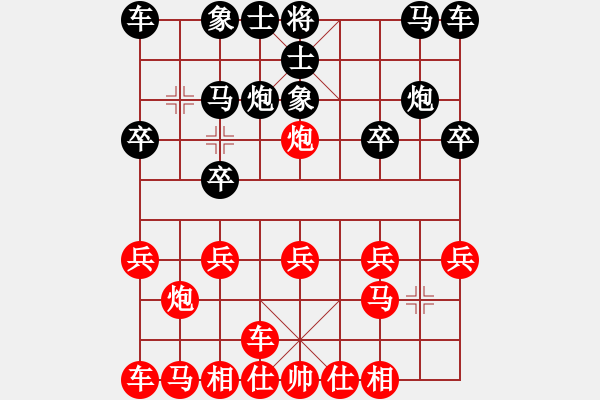 象棋棋譜圖片：橫才俊儒[292832991] -VS- 你好[632543913] - 步數：10 