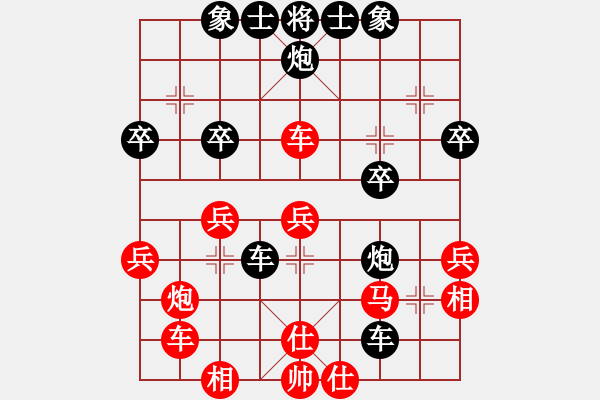 象棋棋譜圖片：八閩神勇(5段)-負-天地人鳳(5段) - 步數(shù)：30 