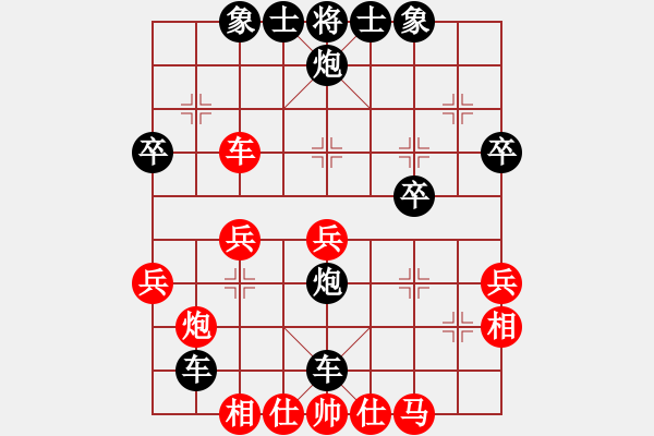 象棋棋譜圖片：八閩神勇(5段)-負-天地人鳳(5段) - 步數(shù)：38 