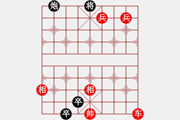 象棋棋譜圖片：雙擒二龍-加微信541799245領(lǐng)免費教程 - 步數(shù)：10 