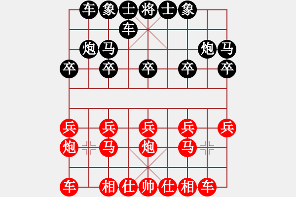 象棋棋谱图片：申鹏 先和 胡庆阳 - 步数：10 