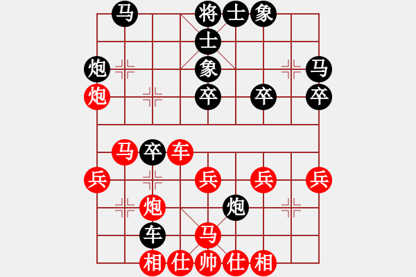 象棋棋谱图片：申鹏 先和 胡庆阳 - 步数：30 