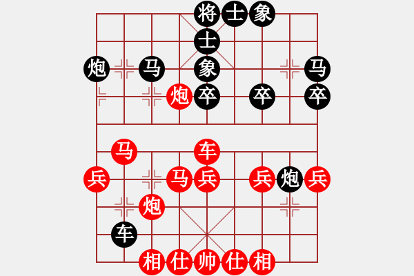 象棋棋谱图片：申鹏 先和 胡庆阳 - 步数：40 