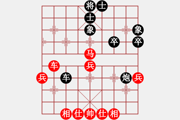 象棋棋谱图片：申鹏 先和 胡庆阳 - 步数：60 
