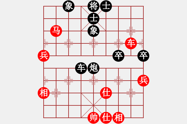 象棋棋谱图片：申鹏 先和 胡庆阳 - 步数：80 