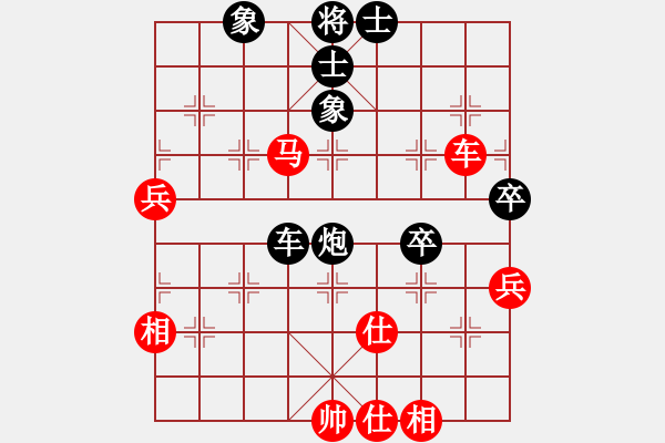 象棋棋谱图片：申鹏 先和 胡庆阳 - 步数：82 