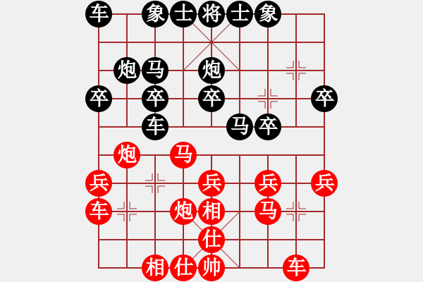 象棋棋谱图片：4-18 广东 安娜 先和 杭州 王文君 - 步数：20 