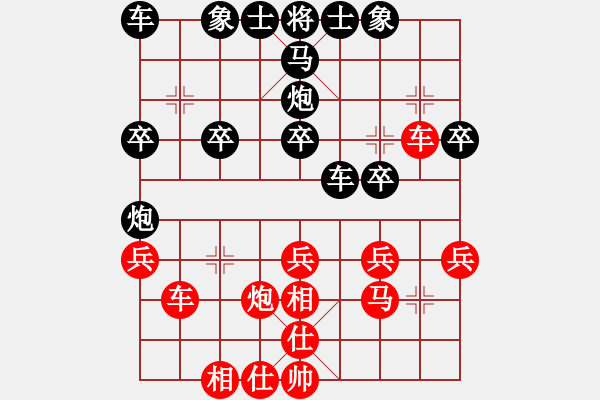象棋棋谱图片：4-18 广东 安娜 先和 杭州 王文君 - 步数：30 