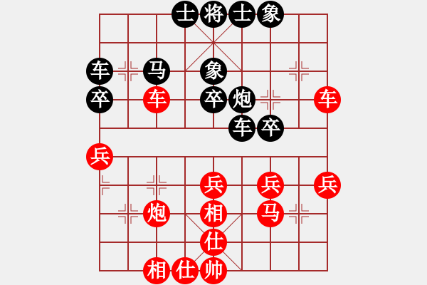 象棋棋谱图片：4-18 广东 安娜 先和 杭州 王文君 - 步数：40 