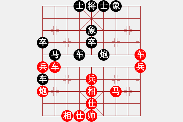 象棋棋谱图片：4-18 广东 安娜 先和 杭州 王文君 - 步数：60 