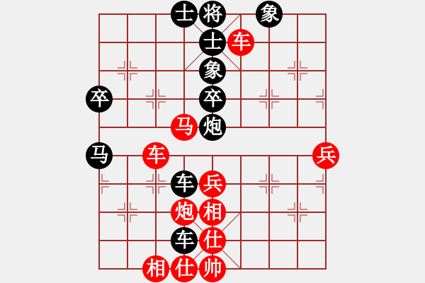 象棋棋谱图片：4-18 广东 安娜 先和 杭州 王文君 - 步数：80 