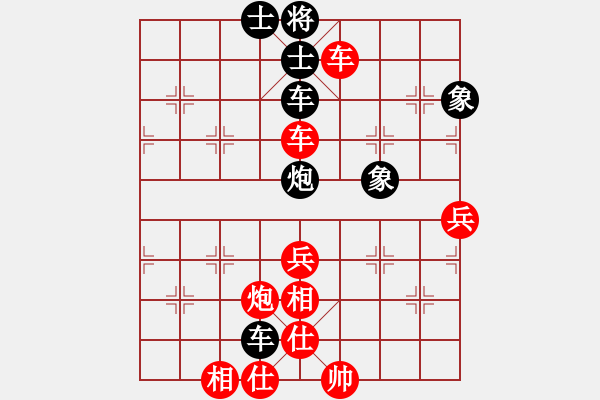 象棋棋谱图片：4-18 广东 安娜 先和 杭州 王文君 - 步数：90 