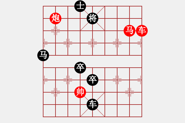 象棋棋譜圖片：《梅花三弄》紅先勝 蔣曉春 擬局 - 步數(shù)：30 