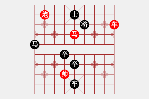 象棋棋譜圖片：《梅花三弄》紅先勝 蔣曉春 擬局 - 步數(shù)：41 