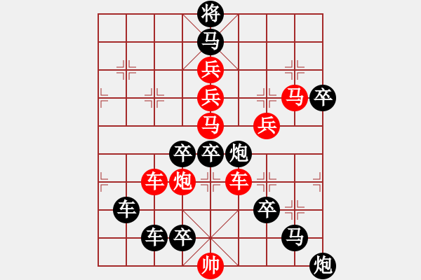 象棋棋譜圖片：兔年吉祥 秦臻 - 步數(shù)：0 