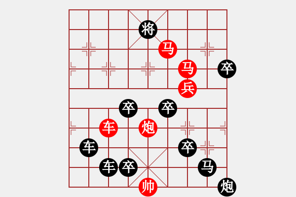 象棋棋譜圖片：兔年吉祥 秦臻 - 步數(shù)：30 