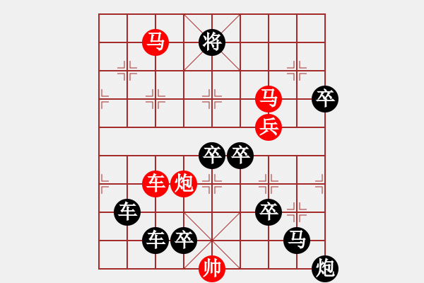 象棋棋譜圖片：兔年吉祥 秦臻 - 步數(shù)：40 