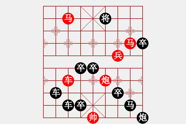 象棋棋譜圖片：兔年吉祥 秦臻 - 步數(shù)：50 