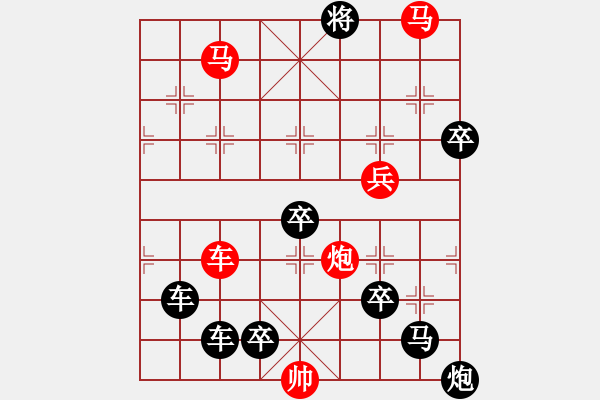 象棋棋譜圖片：兔年吉祥 秦臻 - 步數(shù)：60 