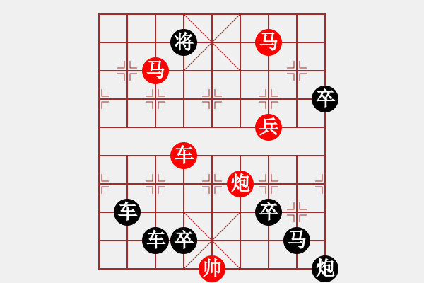 象棋棋譜圖片：兔年吉祥 秦臻 - 步數(shù)：73 