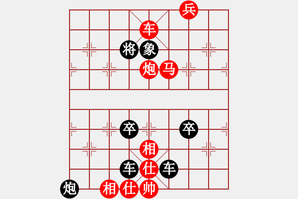 象棋棋譜圖片：第110局 料事多中 - 步數(shù)：10 