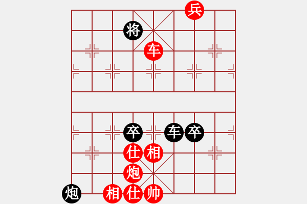 象棋棋譜圖片：第110局 料事多中 - 步數(shù)：20 