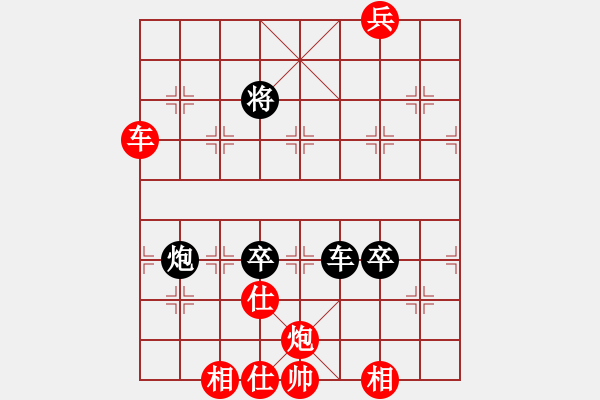 象棋棋譜圖片：第110局 料事多中 - 步數(shù)：30 