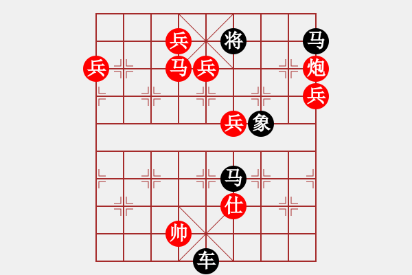 象棋棋譜圖片：第10局金蛇曼舞（紅先勝）裘望禹 高佩玉《棋2003 8》. - 步數(shù)：0 