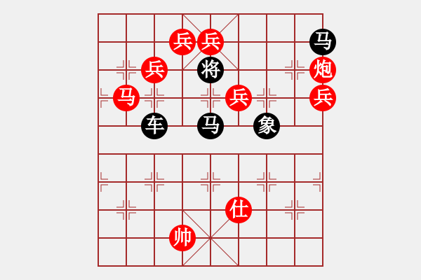 象棋棋譜圖片：第10局金蛇曼舞（紅先勝）裘望禹 高佩玉《棋2003 8》. - 步數(shù)：10 