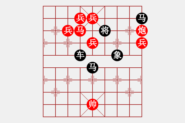 象棋棋譜圖片：第10局金蛇曼舞（紅先勝）裘望禹 高佩玉《棋2003 8》. - 步數(shù)：20 