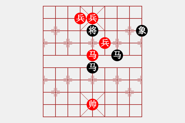 象棋棋譜圖片：第10局金蛇曼舞（紅先勝）裘望禹 高佩玉《棋2003 8》. - 步數(shù)：40 