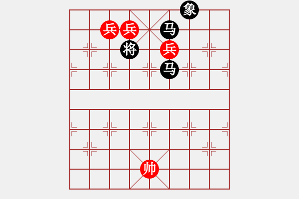 象棋棋譜圖片：第10局金蛇曼舞（紅先勝）裘望禹 高佩玉《棋2003 8》. - 步數(shù)：50 