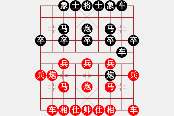 象棋棋譜圖片：張俊 先負(fù) 張志明 - 步數(shù)：20 